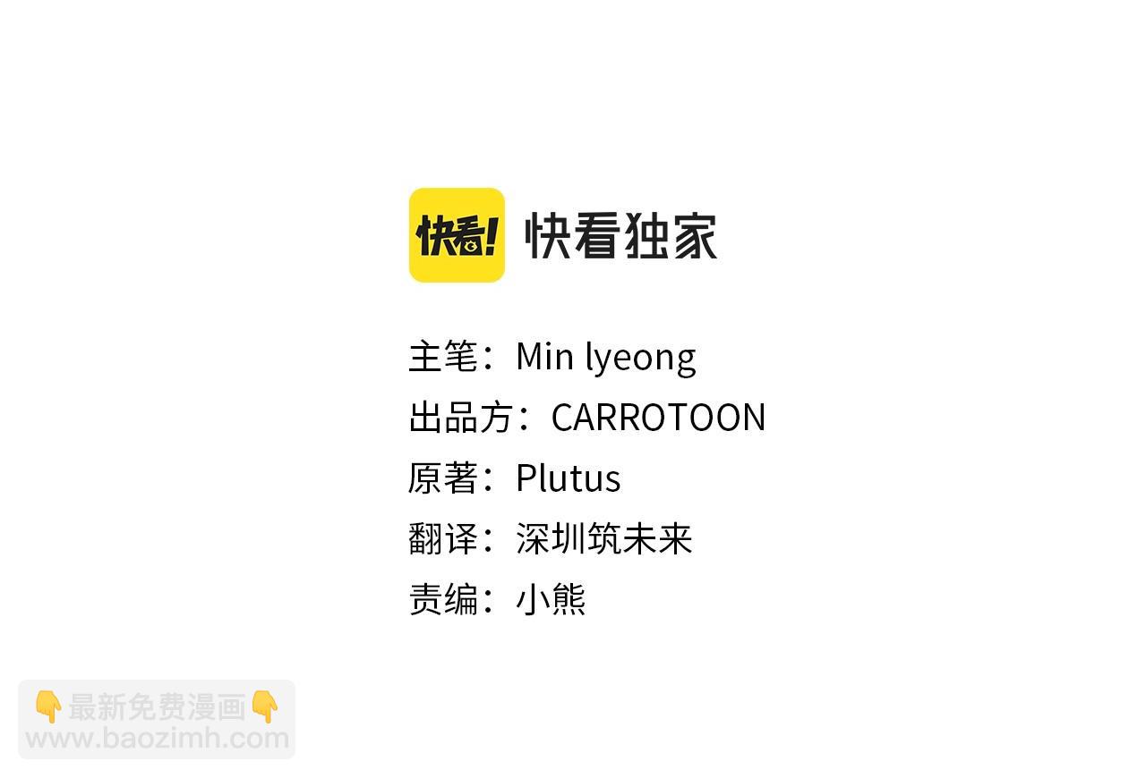第83话 是我先爱上你的27