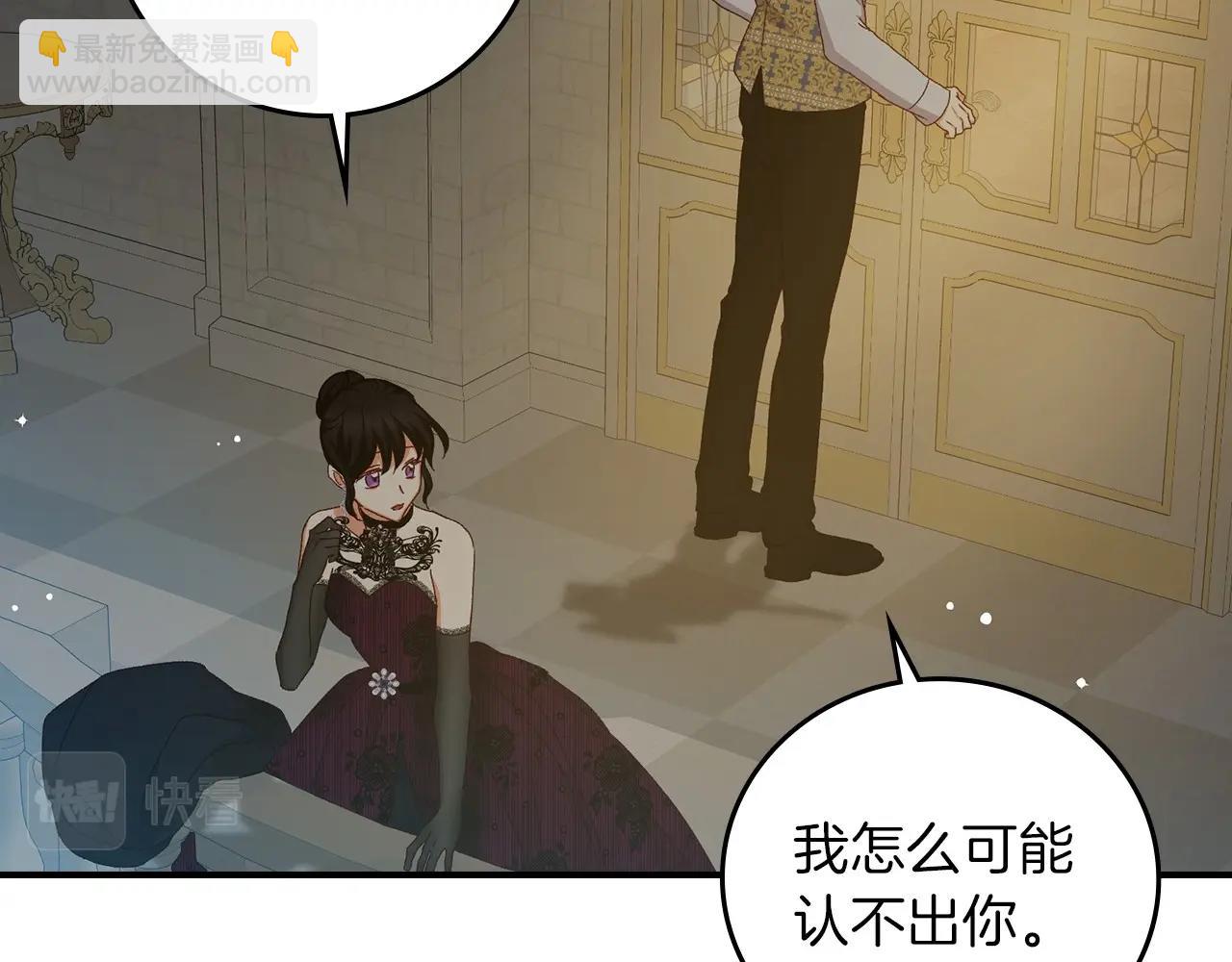 第83话 是我先爱上你的31