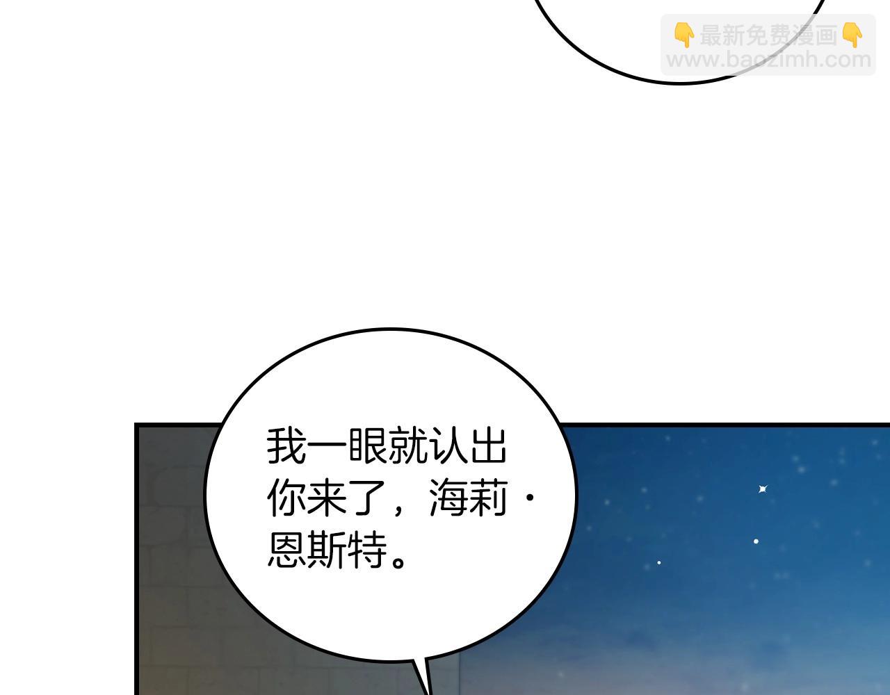 第83话 是我先爱上你的32