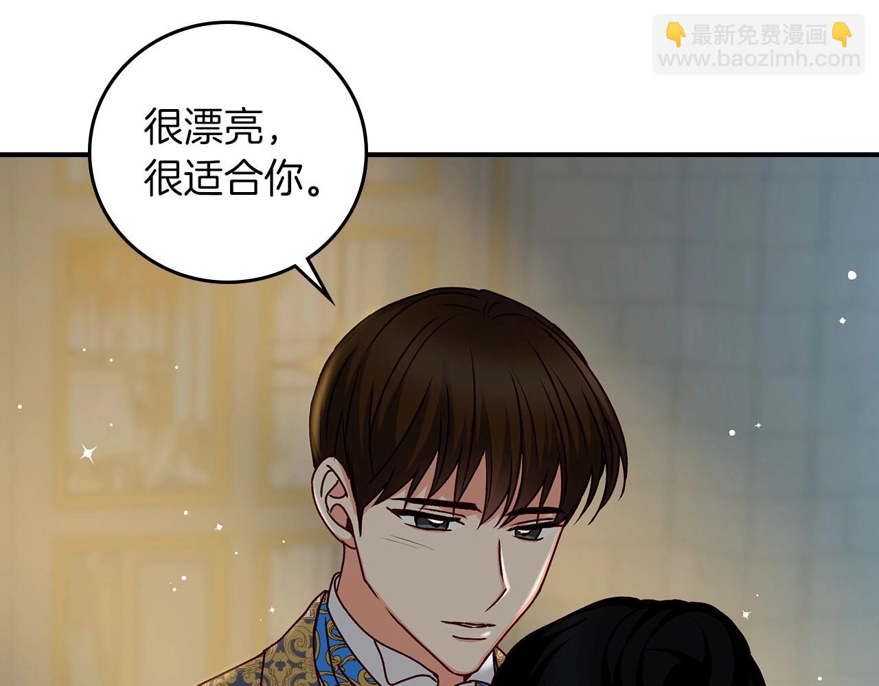 第83话 是我先爱上你的38