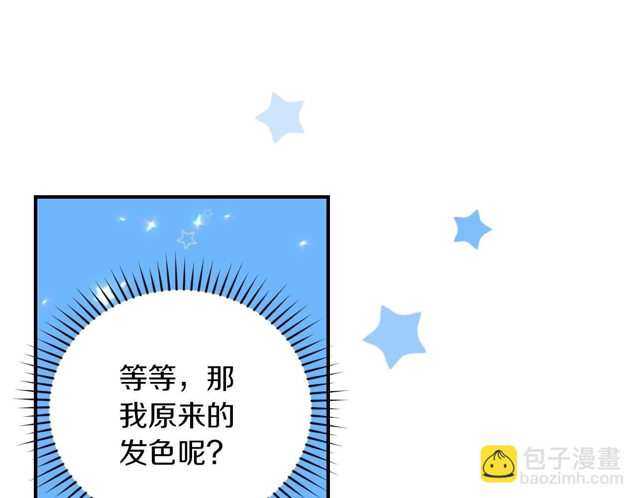 第83话 是我先爱上你的40