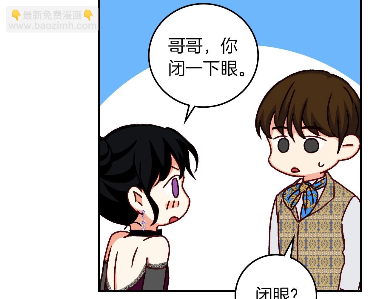 第83话 是我先爱上你的42