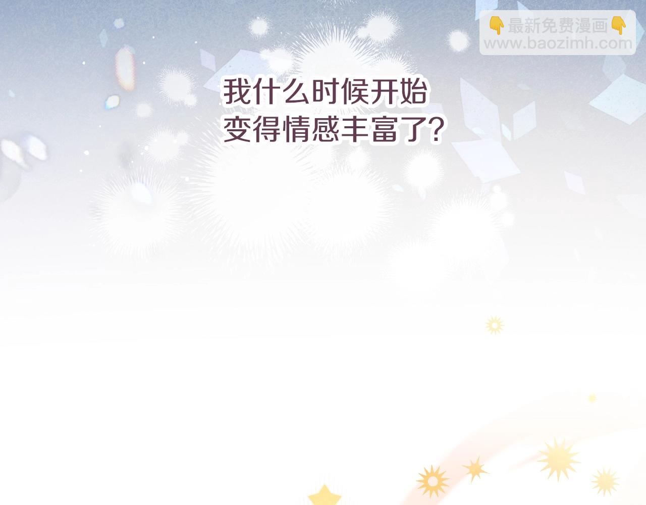 第83话 是我先爱上你的60