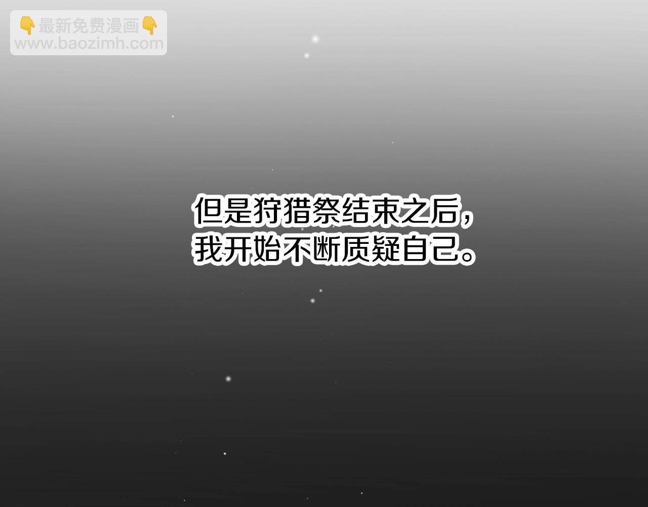 第83话 是我先爱上你的65