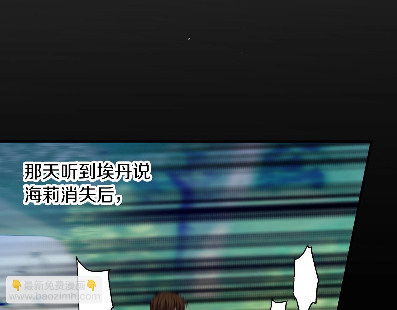 第83话 是我先爱上你的66