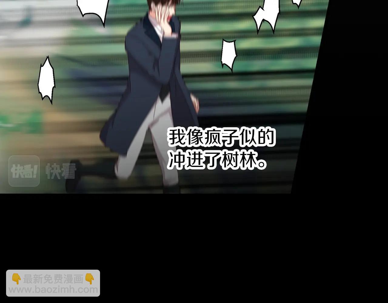 第83话 是我先爱上你的67