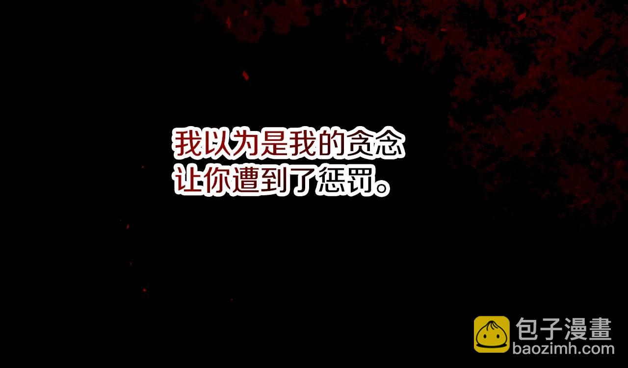 第83话 是我先爱上你的73