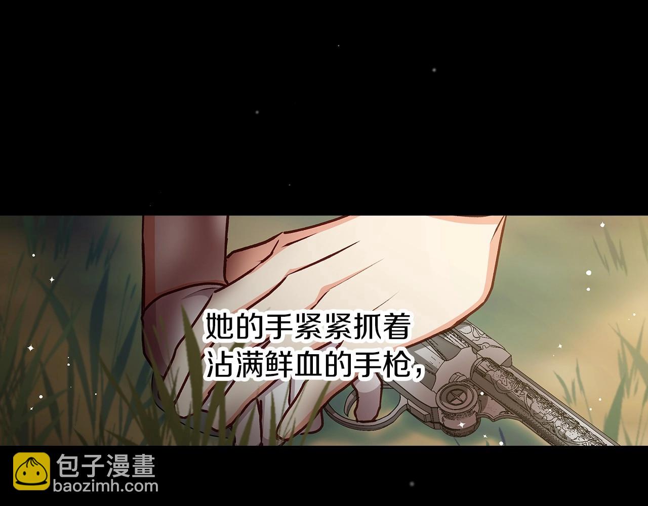 第83话 是我先爱上你的85
