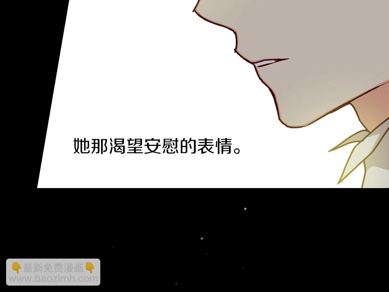 第83话 是我先爱上你的89