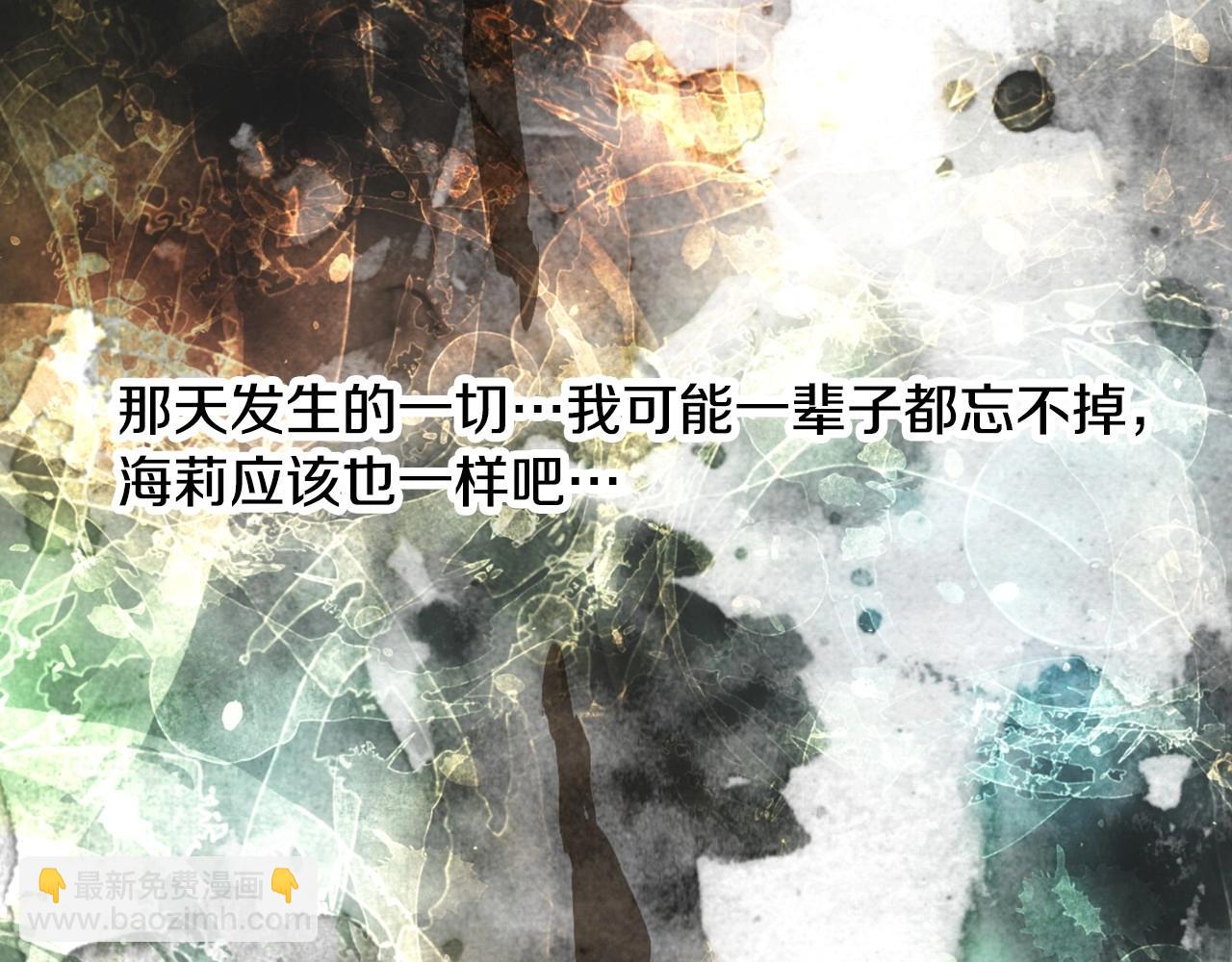 第83话 是我先爱上你的91