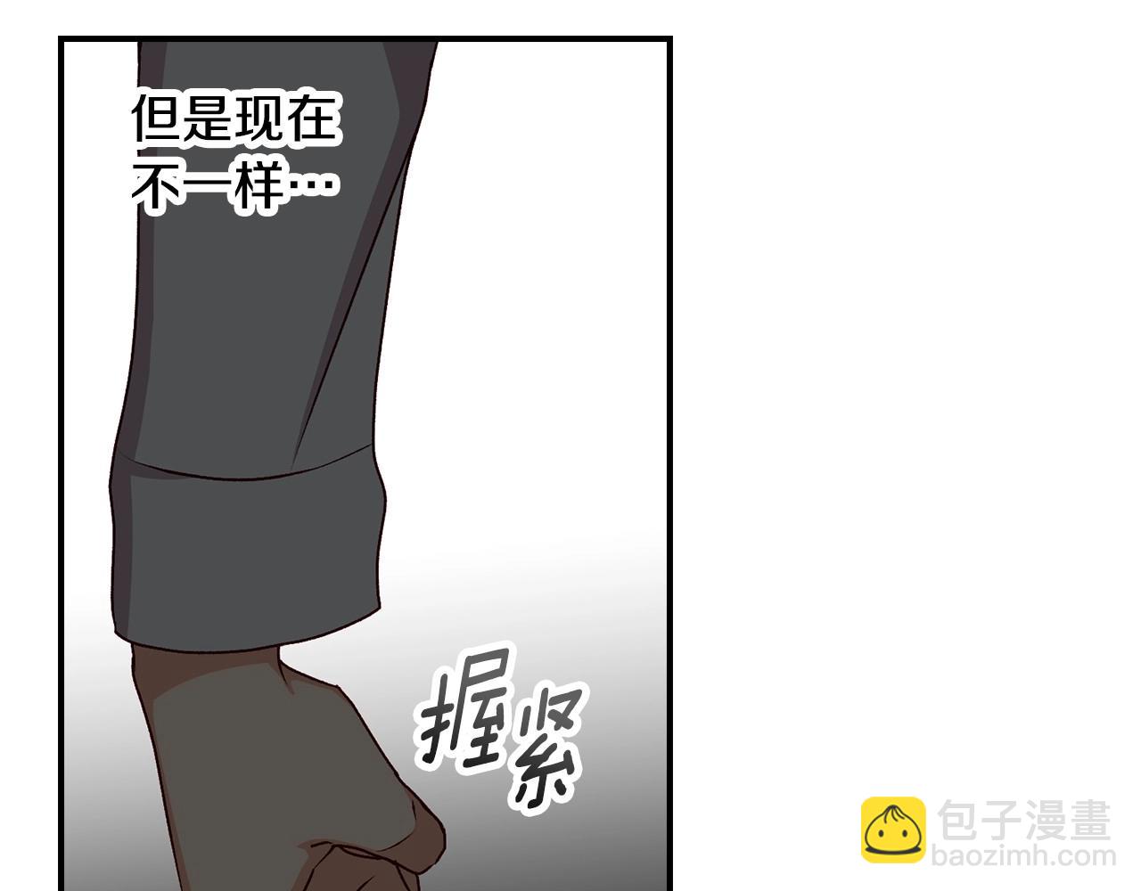 第83话 是我先爱上你的99