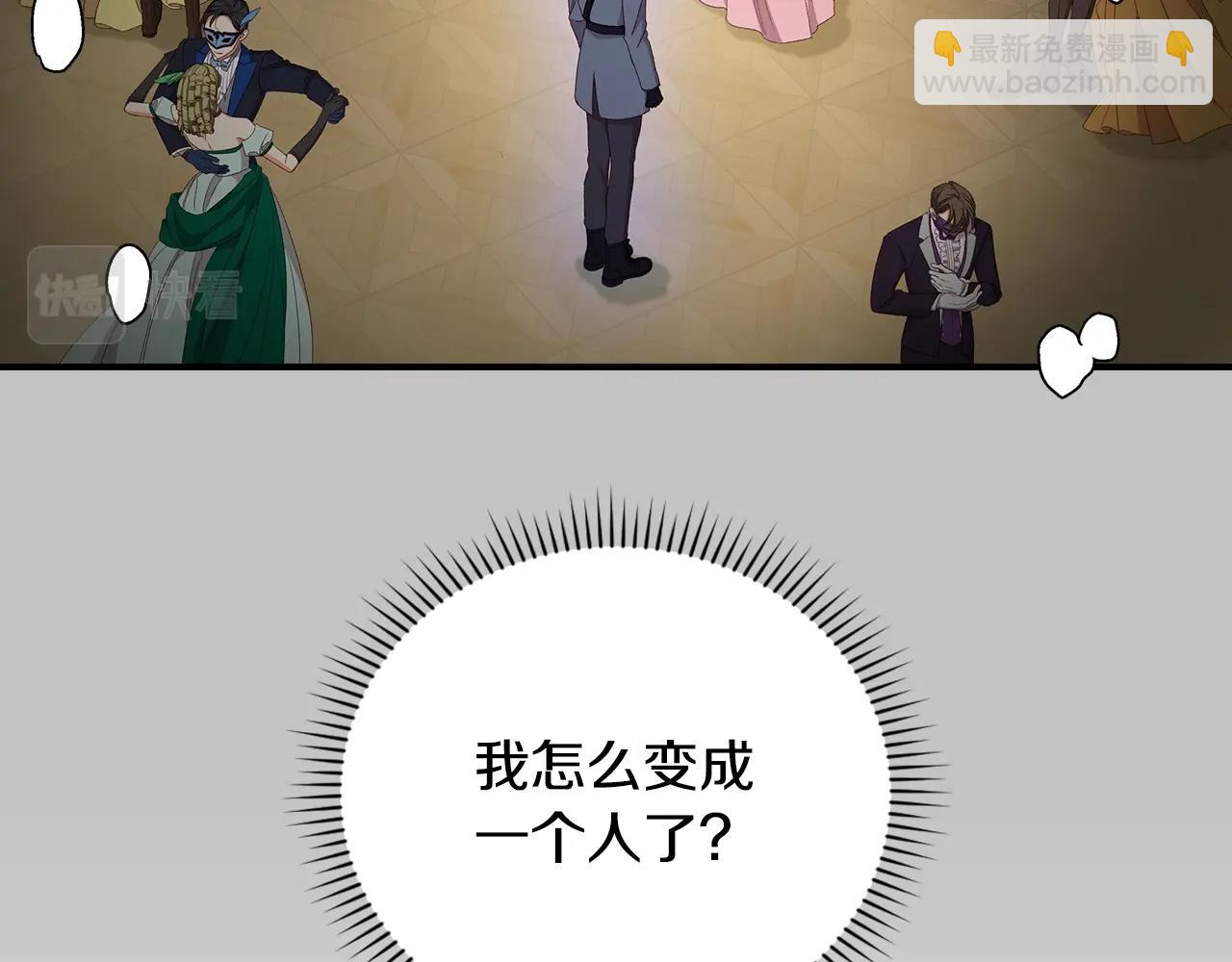 第84话 假冒大哥的人被抓包10