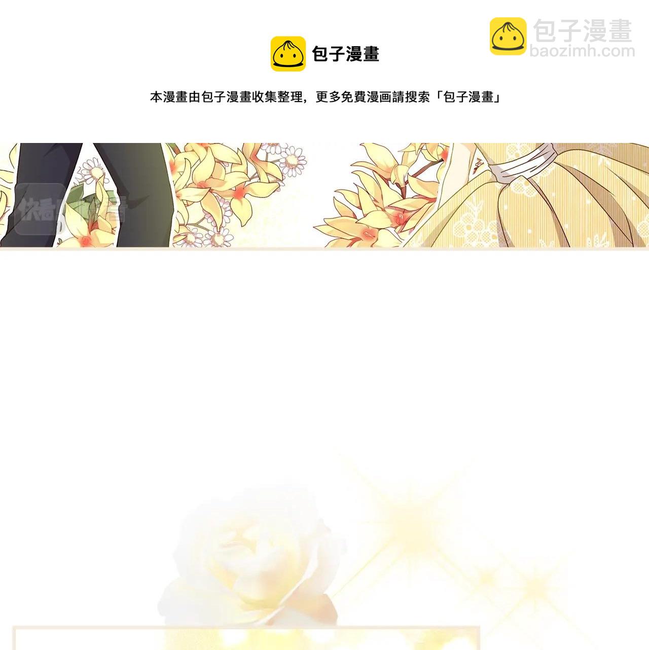 第84话 假冒大哥的人被抓包103