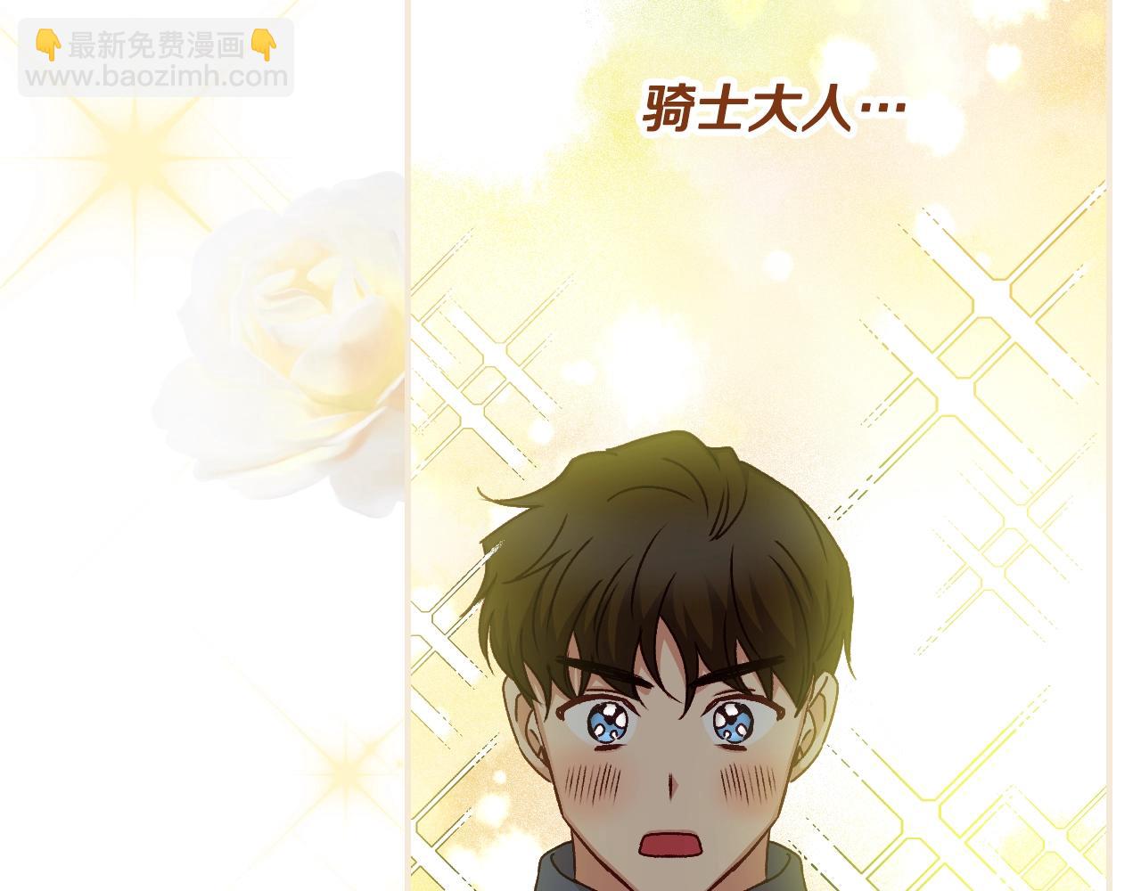第84话 假冒大哥的人被抓包110