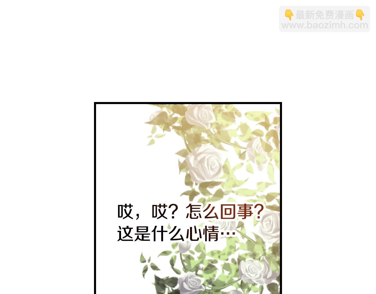 第84话 假冒大哥的人被抓包112