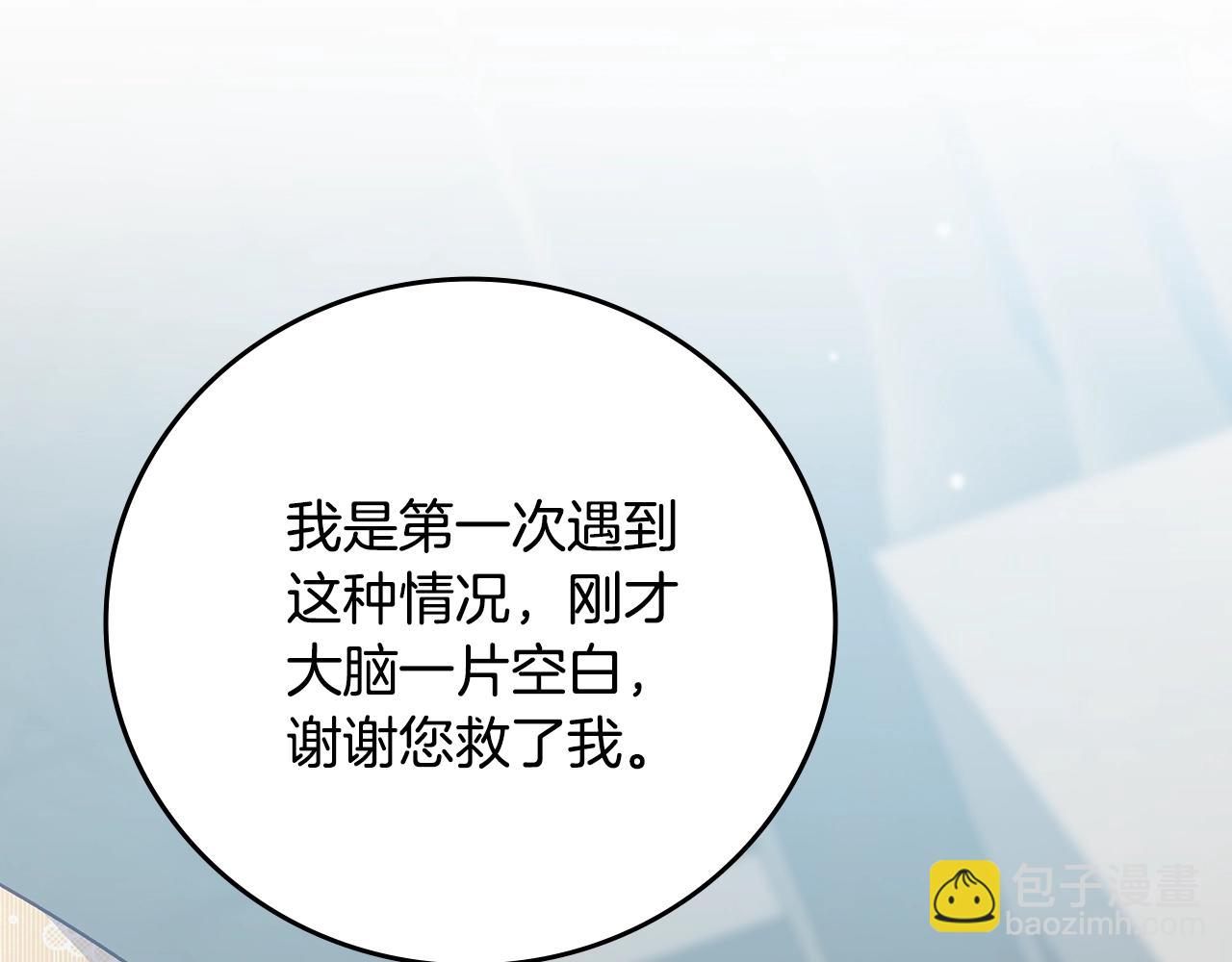 第84话 假冒大哥的人被抓包114