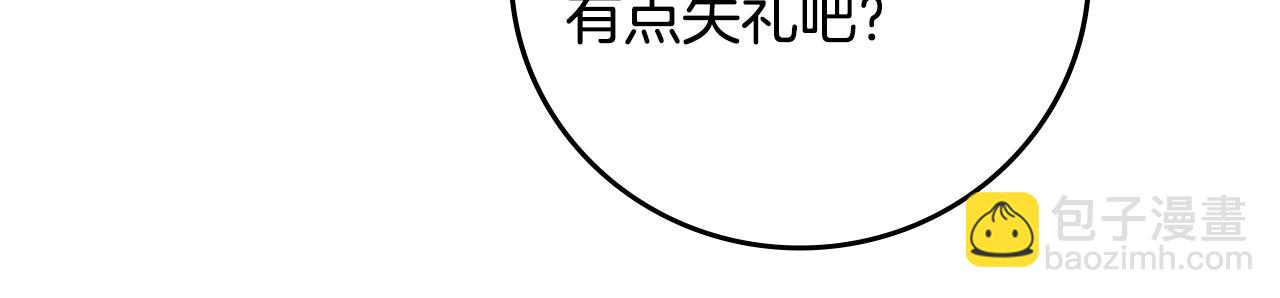 第84话 假冒大哥的人被抓包118