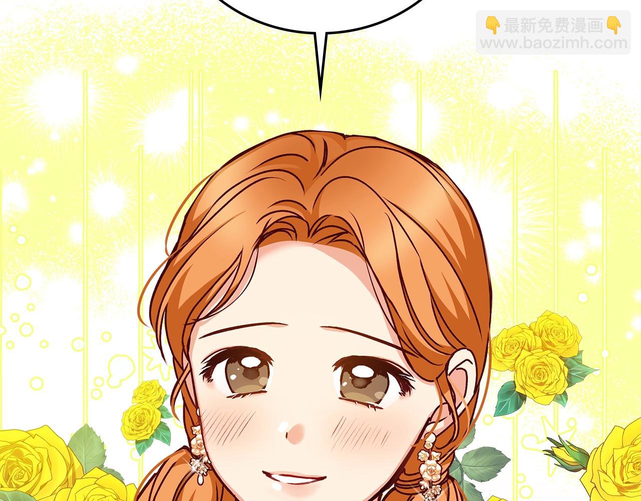 第84话 假冒大哥的人被抓包120