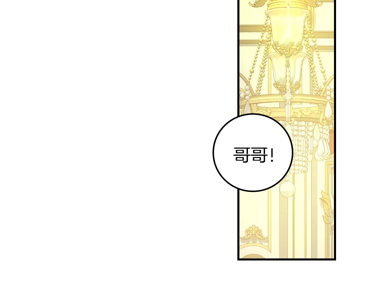 第84话 假冒大哥的人被抓包128