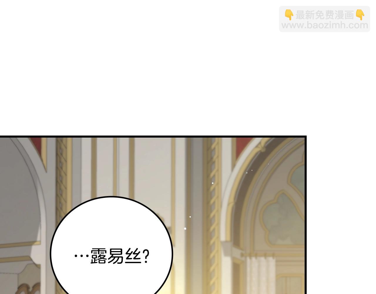 第84话 假冒大哥的人被抓包129