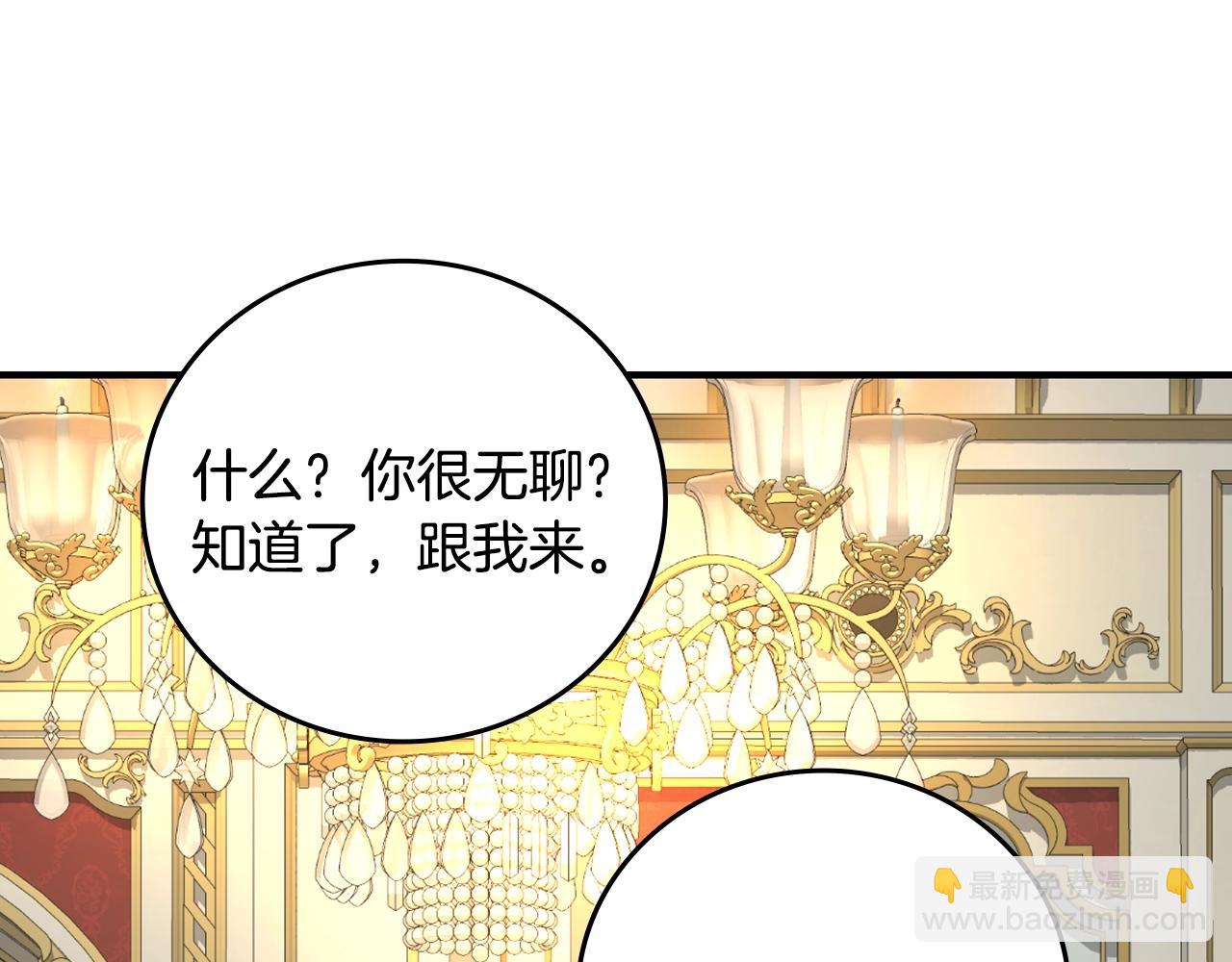第84话 假冒大哥的人被抓包133