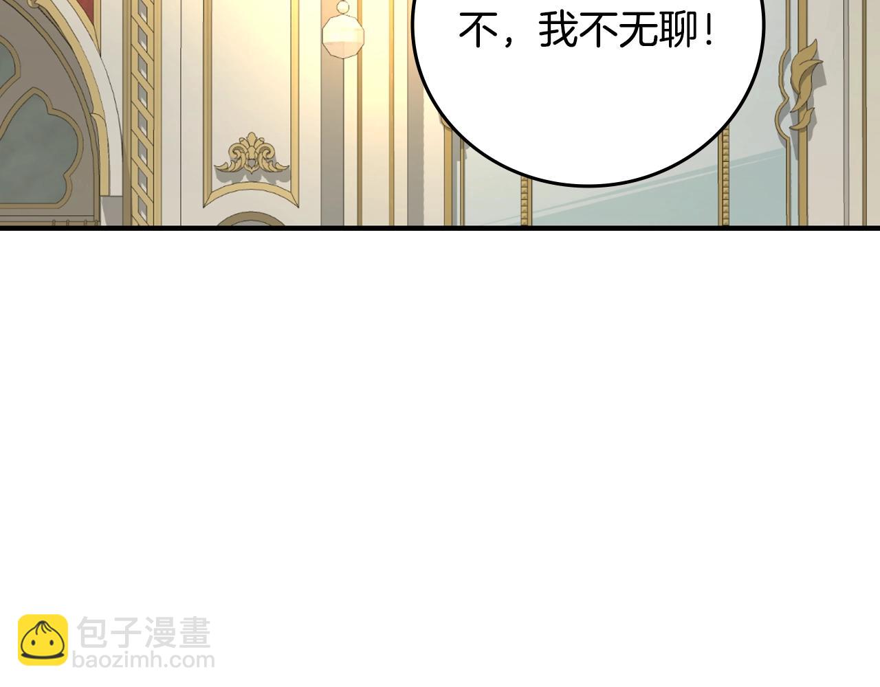 第84话 假冒大哥的人被抓包134