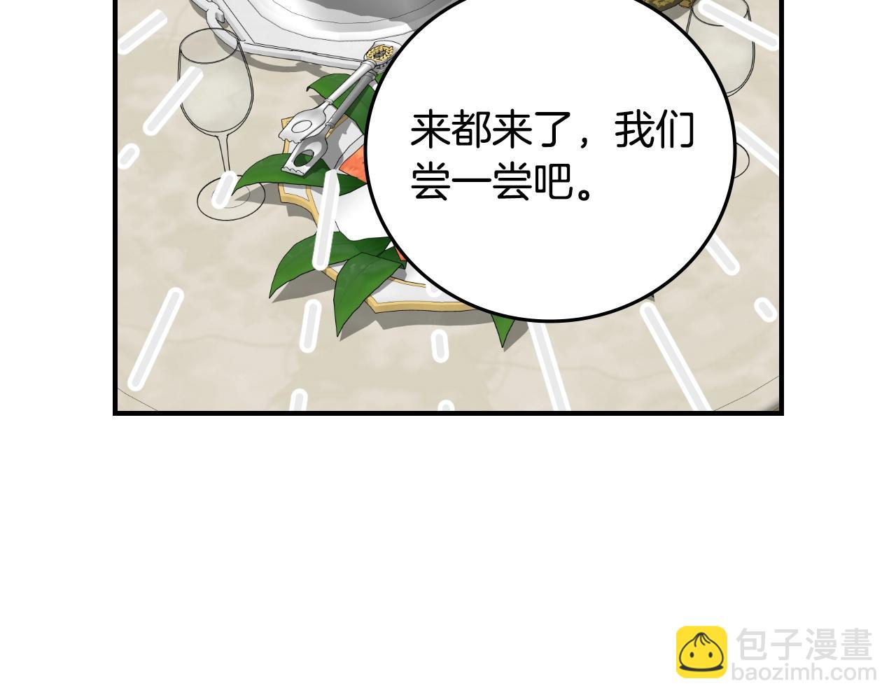 第84话 假冒大哥的人被抓包137