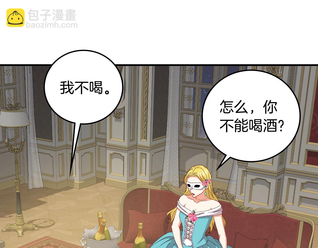第84话 假冒大哥的人被抓包138