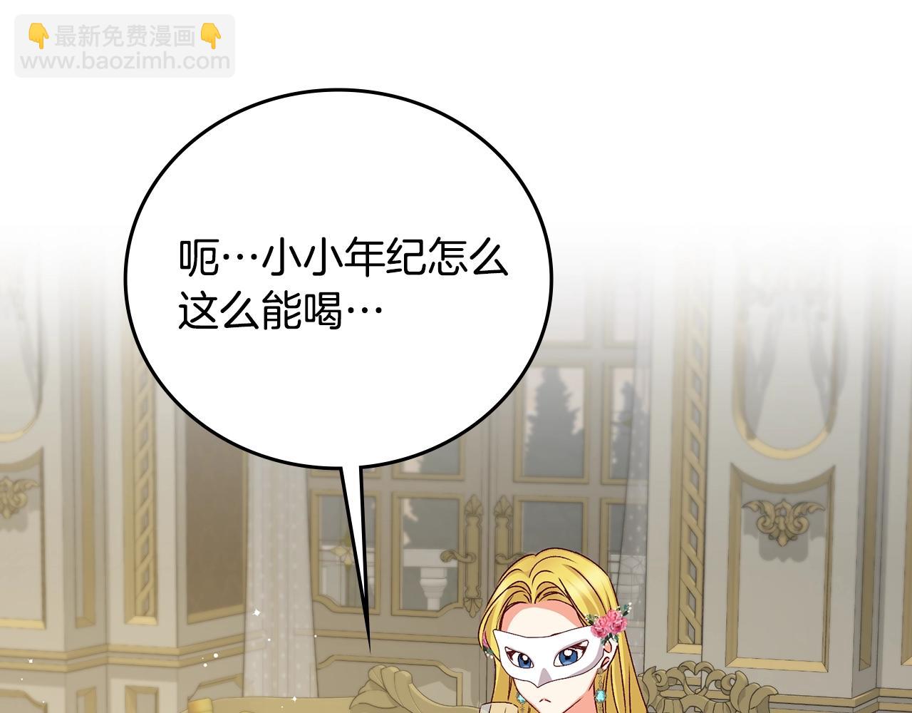 第84话 假冒大哥的人被抓包149