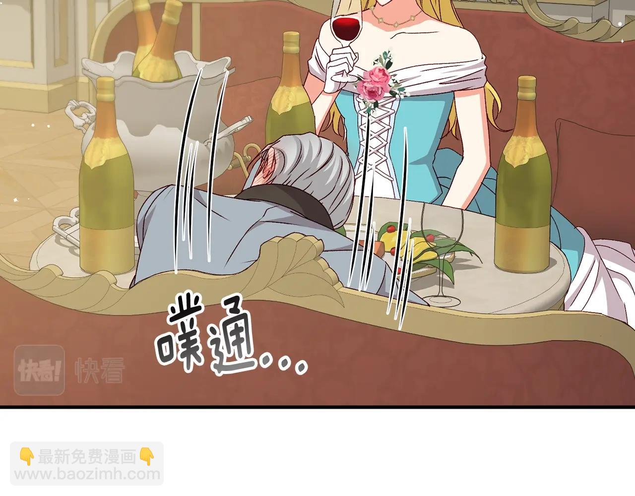 第84话 假冒大哥的人被抓包150
