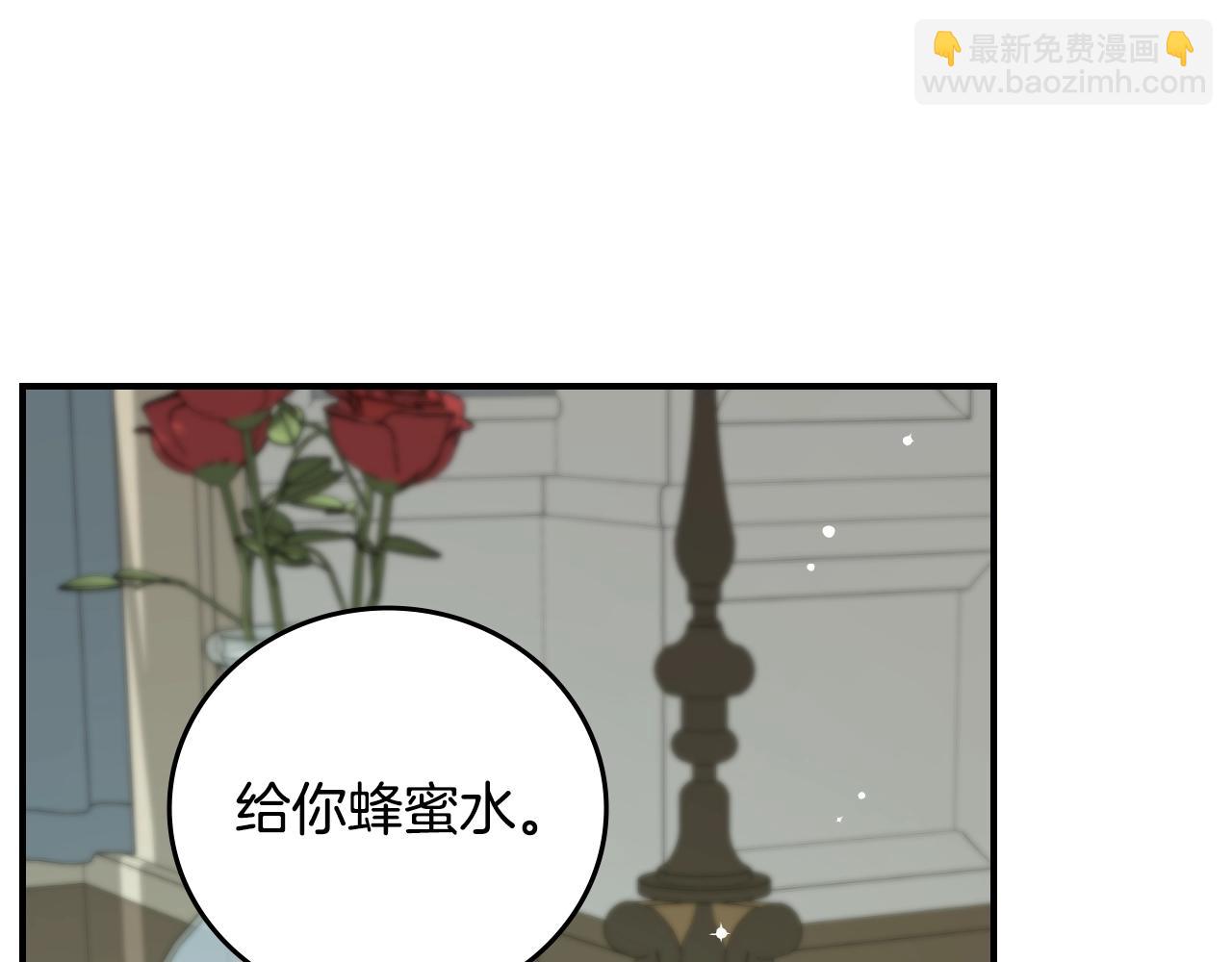 第84话 假冒大哥的人被抓包159