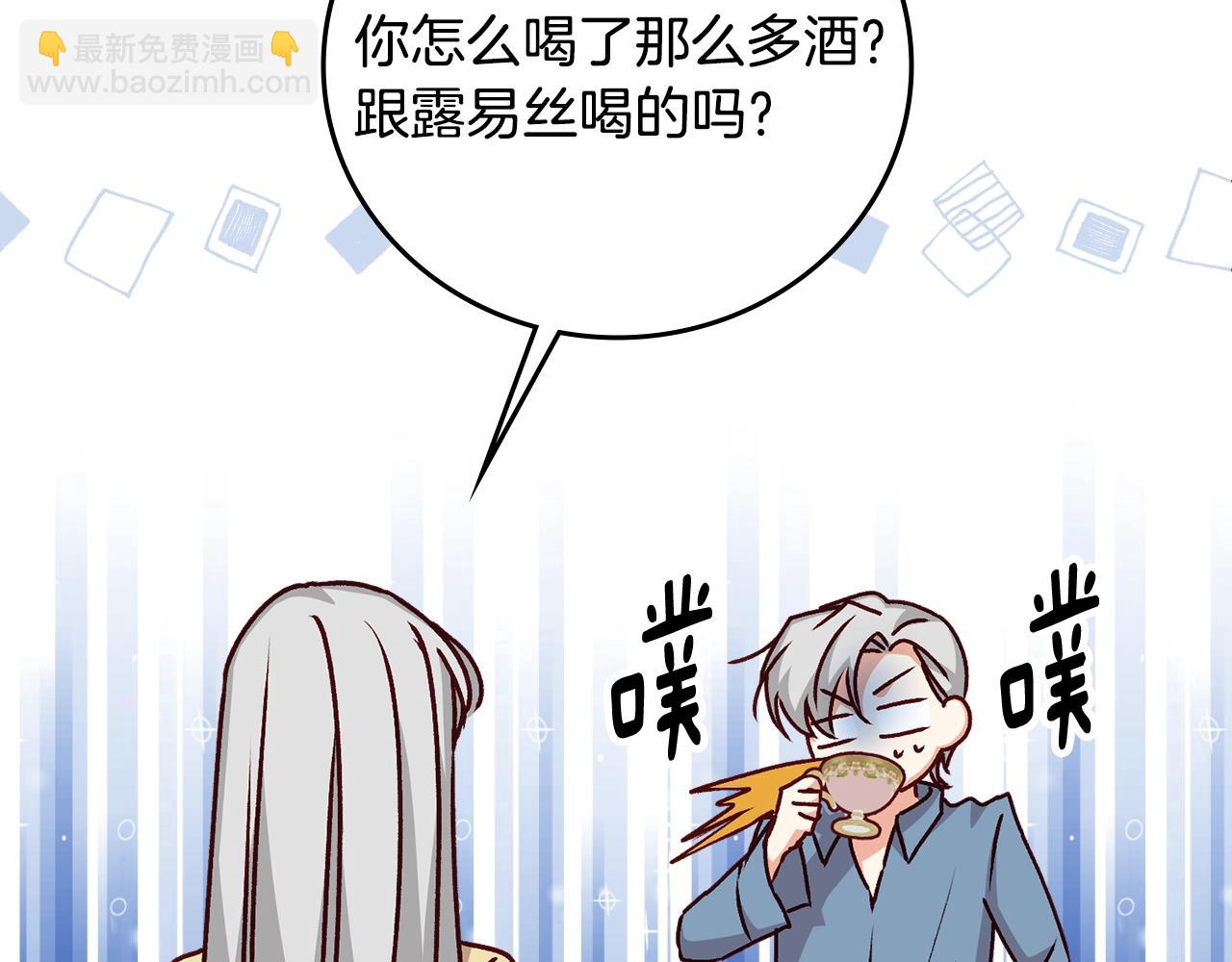 第84话 假冒大哥的人被抓包162
