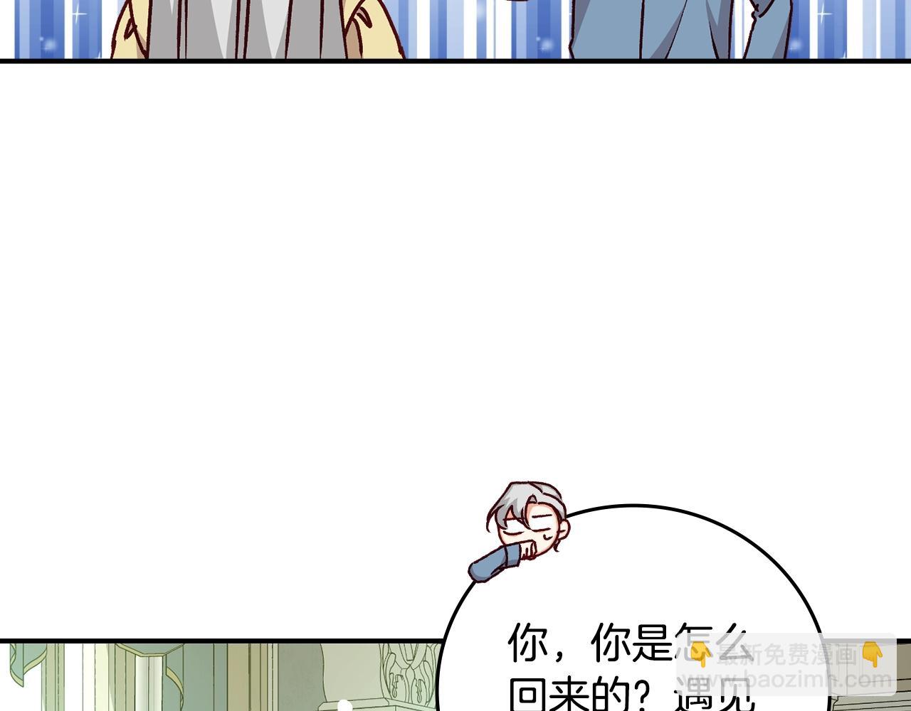 第84话 假冒大哥的人被抓包163