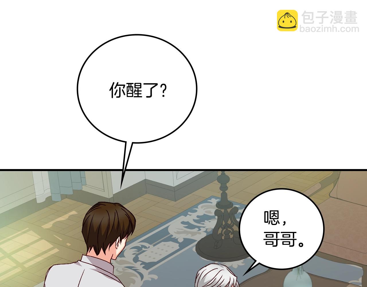 第84话 假冒大哥的人被抓包165