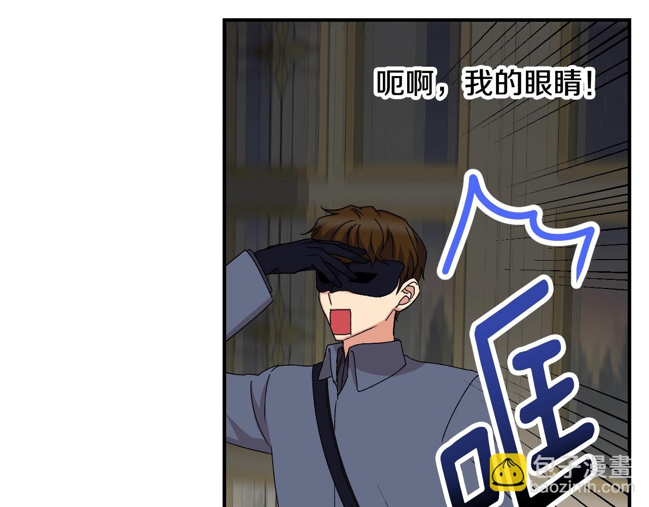 第84话 假冒大哥的人被抓包23