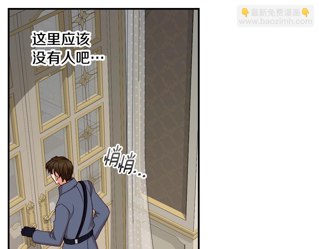 第84话 假冒大哥的人被抓包25