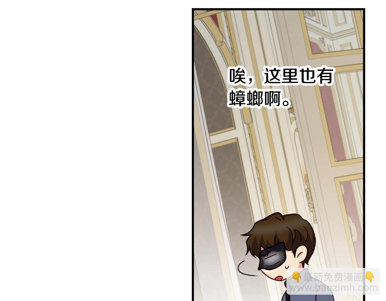 第84话 假冒大哥的人被抓包30