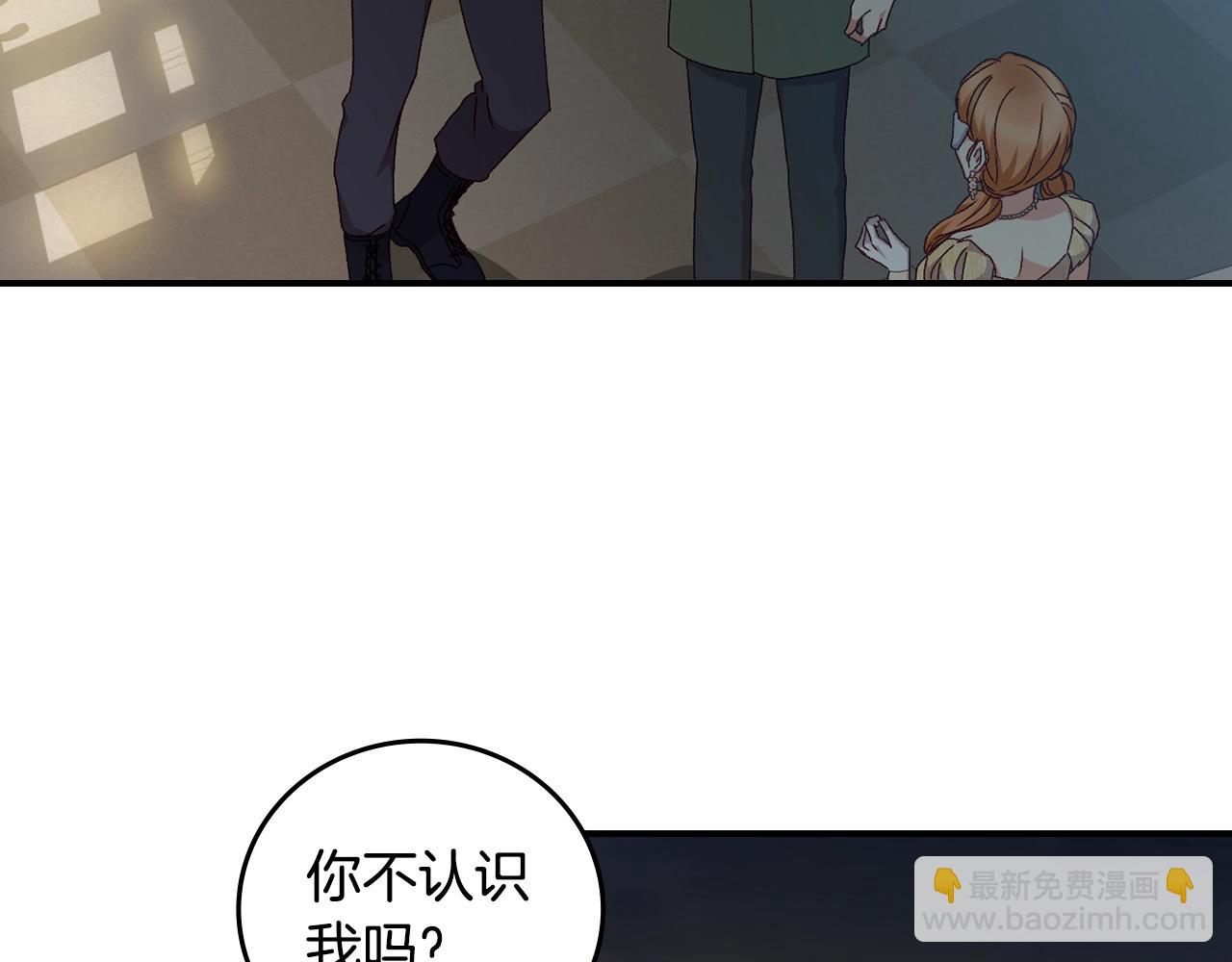 第84话 假冒大哥的人被抓包41