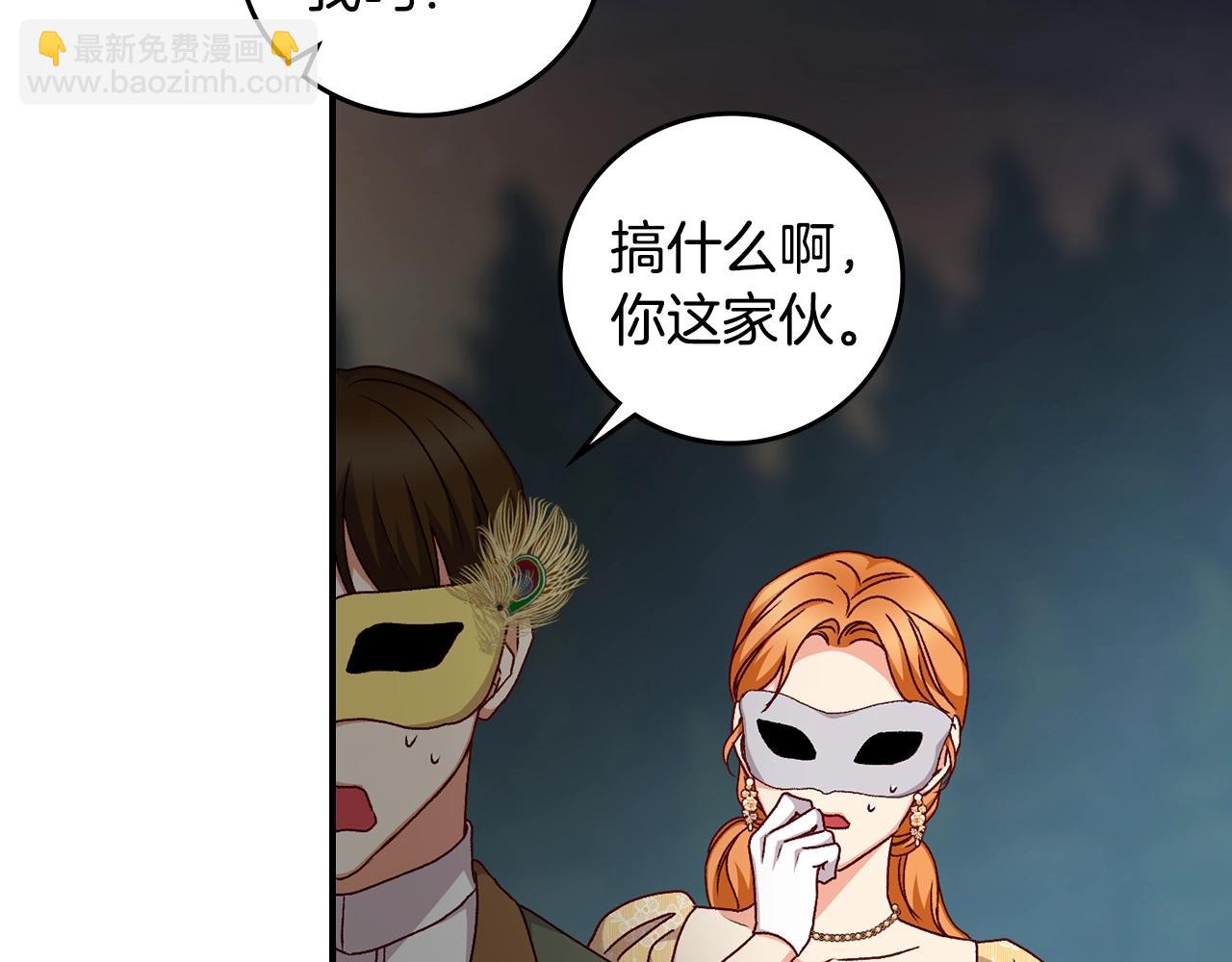 第84话 假冒大哥的人被抓包42