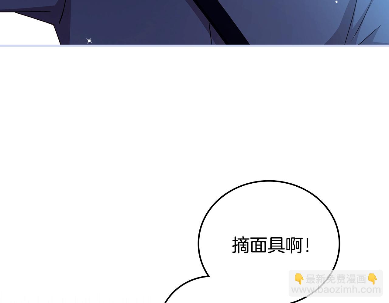 第84话 假冒大哥的人被抓包52