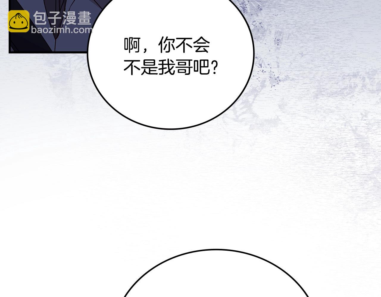 第84话 假冒大哥的人被抓包56