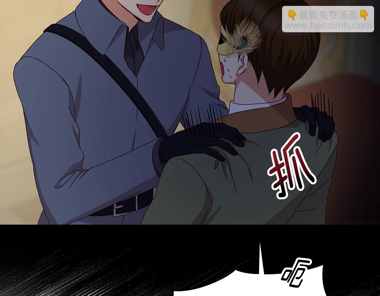 第84话 假冒大哥的人被抓包58