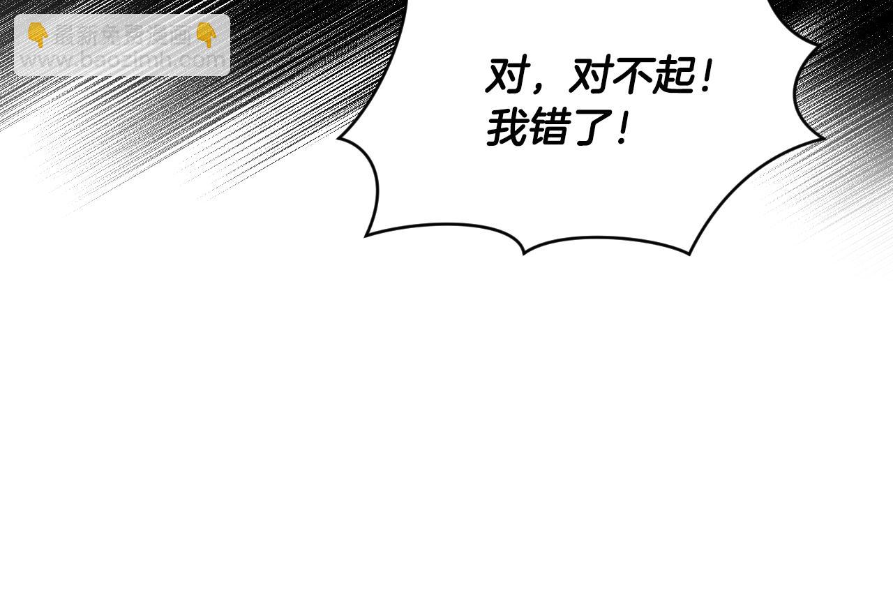 第84话 假冒大哥的人被抓包59