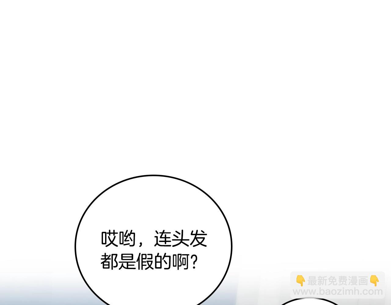 第84话 假冒大哥的人被抓包61
