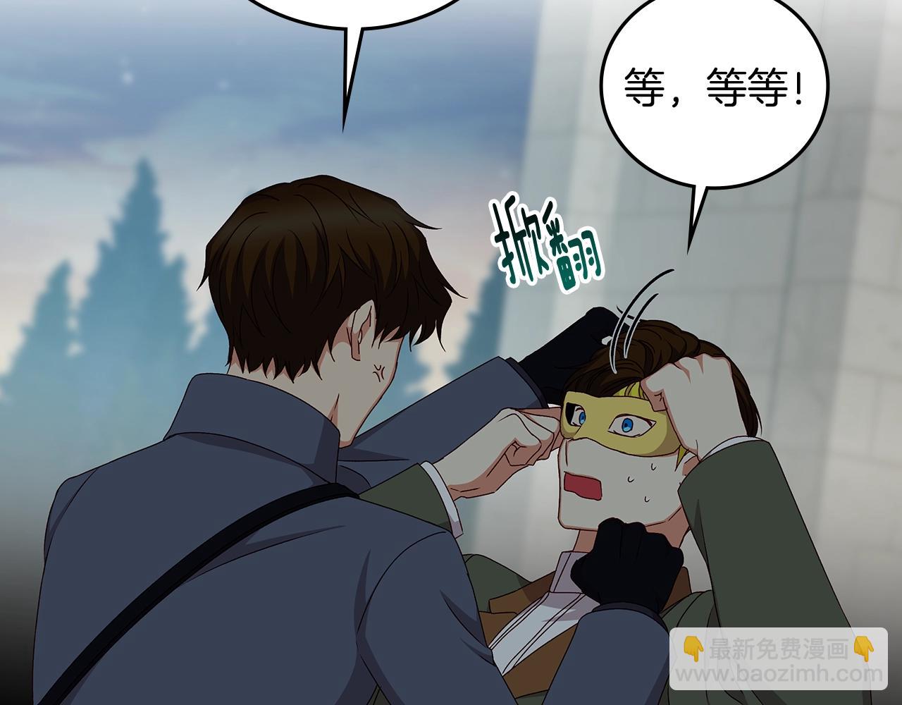 第84话 假冒大哥的人被抓包62