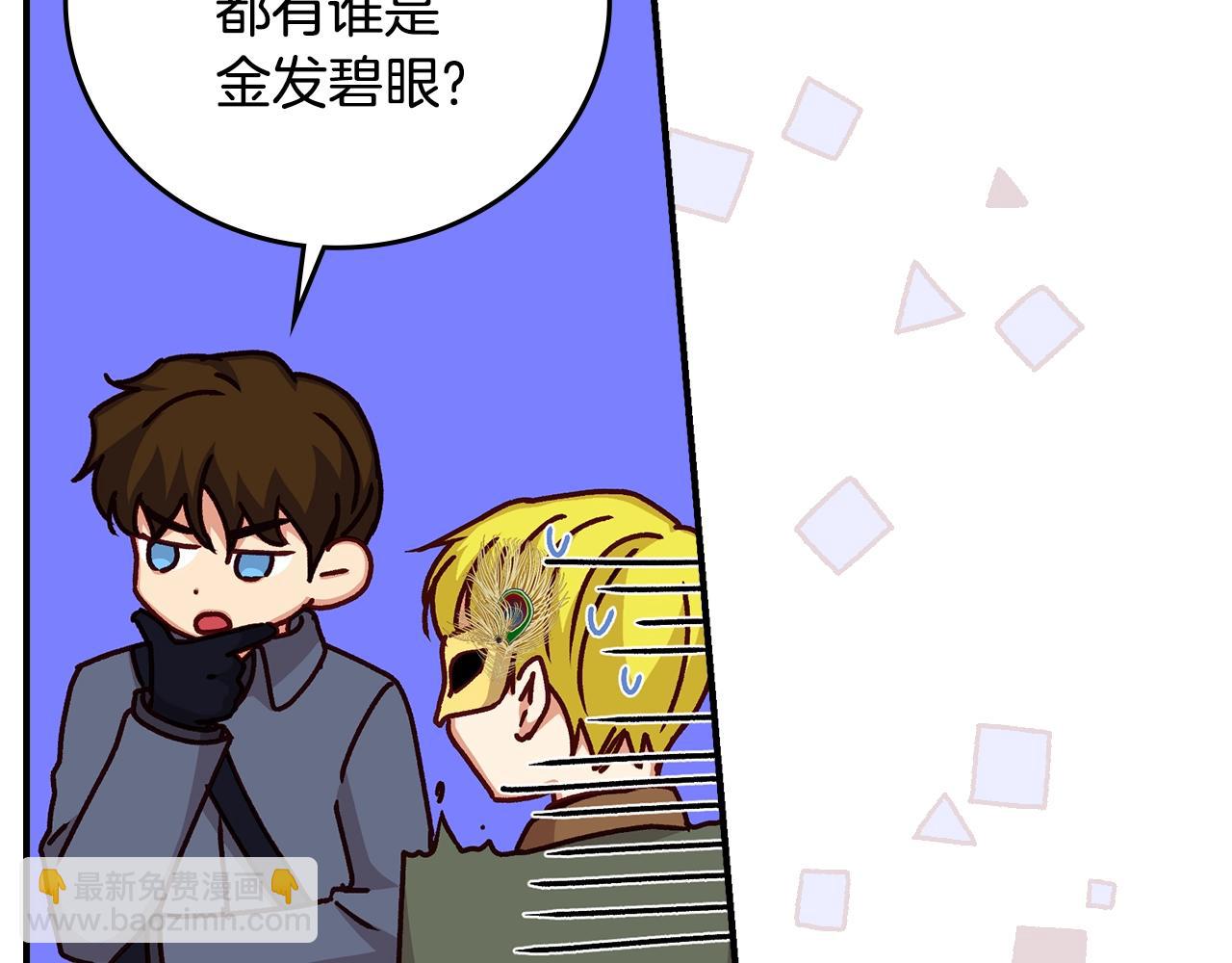 第84话 假冒大哥的人被抓包64