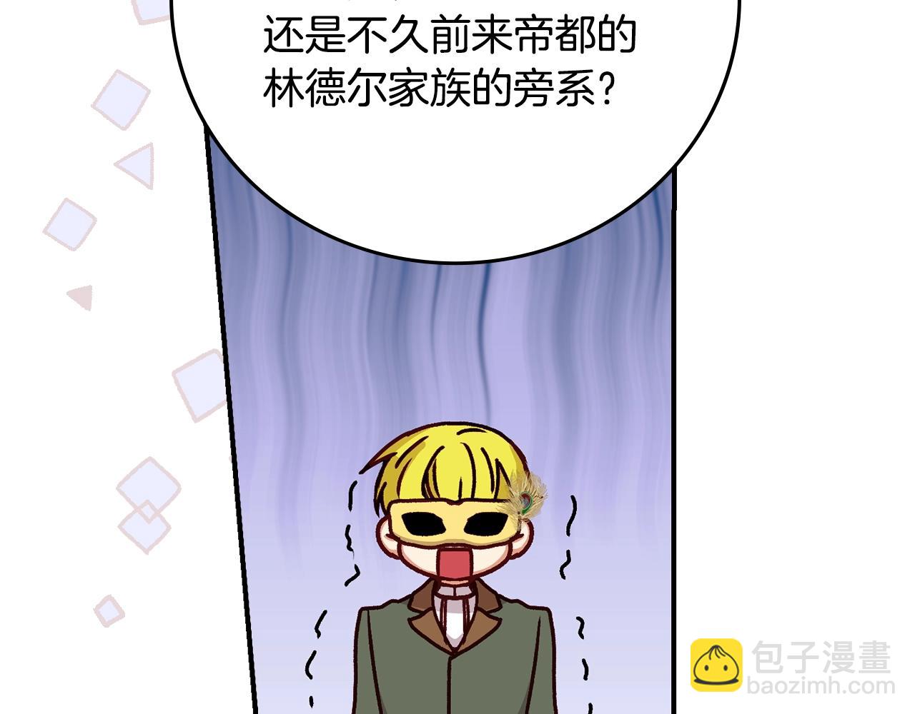 第84话 假冒大哥的人被抓包66