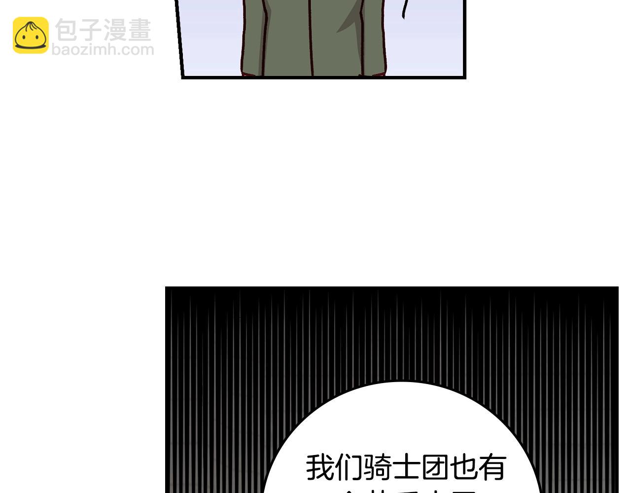 第84话 假冒大哥的人被抓包67