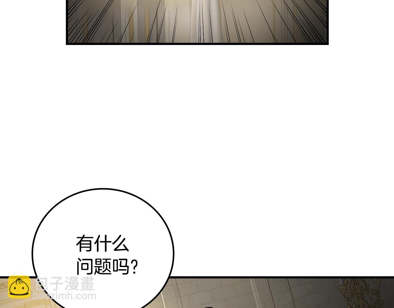 第84话 假冒大哥的人被抓包73
