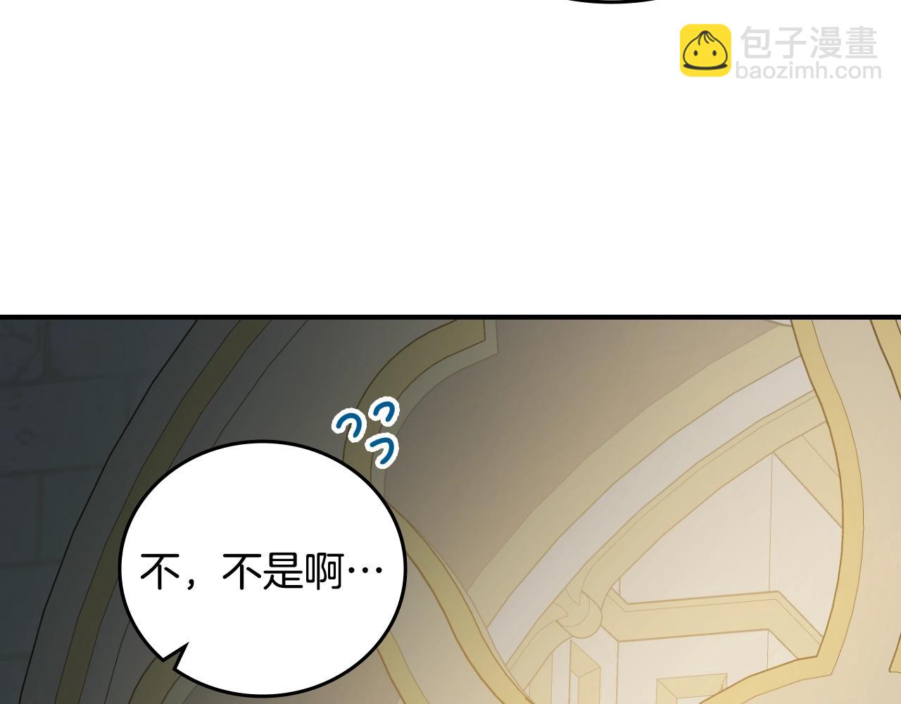 第84话 假冒大哥的人被抓包84